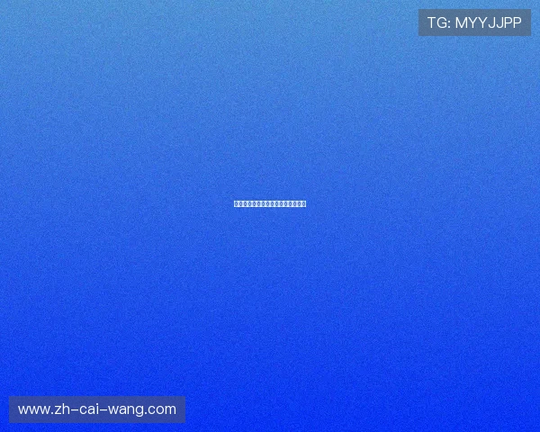 巴西与比利时：历史对决与赛场传奇